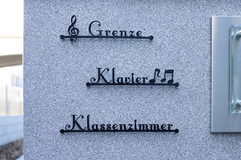 グレンツェ ピアノ教室 武蔵境